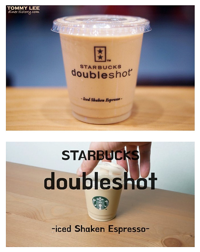 아는 사람은 다 아는 스타벅스 안숨겨진 메뉴