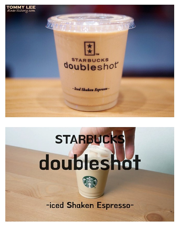 아는 사람은 다 아는 스타벅스 안숨겨진 메뉴
