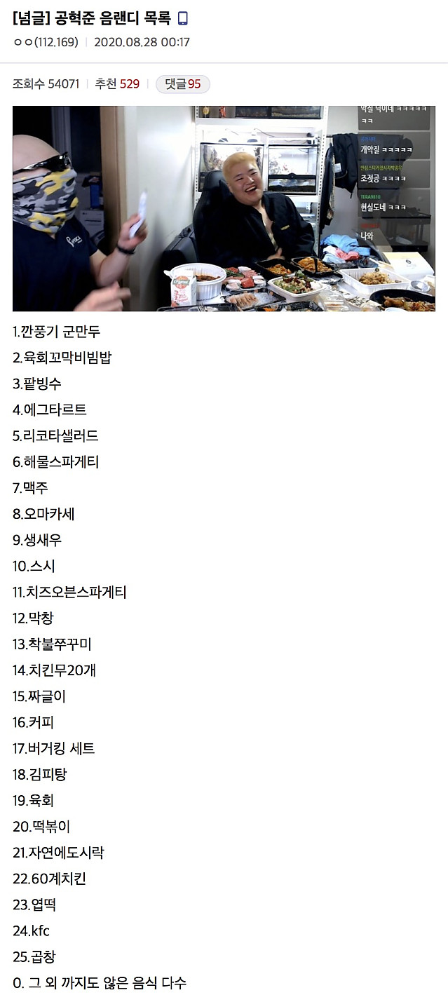 사람속은 알수 없다는 이유