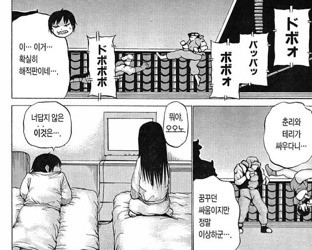 스트리트파이터6는 해적판이야