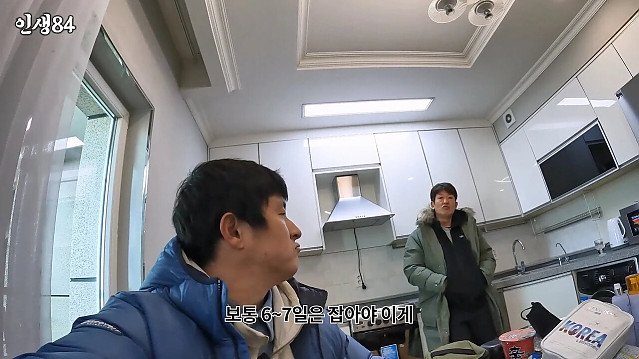 기안84 몽골여행에 왜 굳이 거기갔냐고 하는 이유