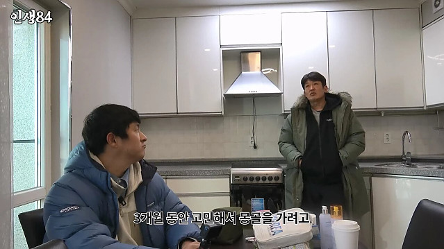 기안84 몽골여행에 왜 굳이 거기갔냐고 하는 이유