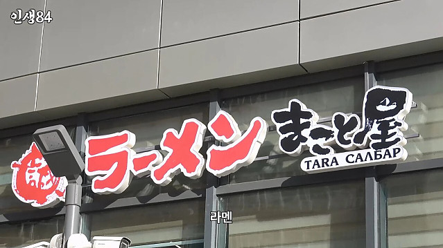 기안84 몽골여행에 왜 굳이 거기갔냐고 하는 이유