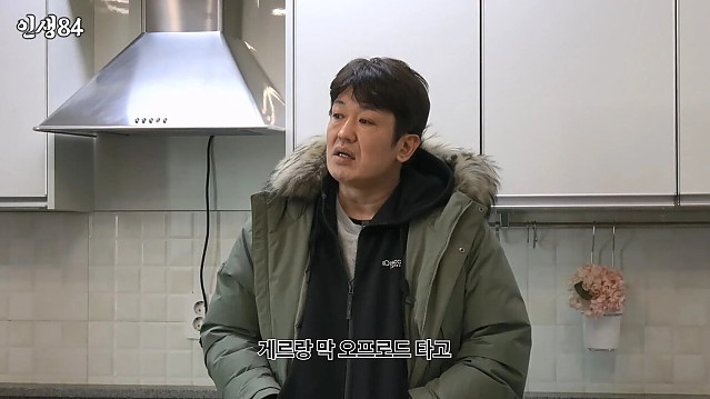 기안84 몽골여행에 왜 굳이 거기갔냐고 하는 이유