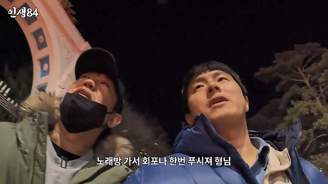 기안84 몽골여행에 왜 굳이 거기갔냐고 하는 이유