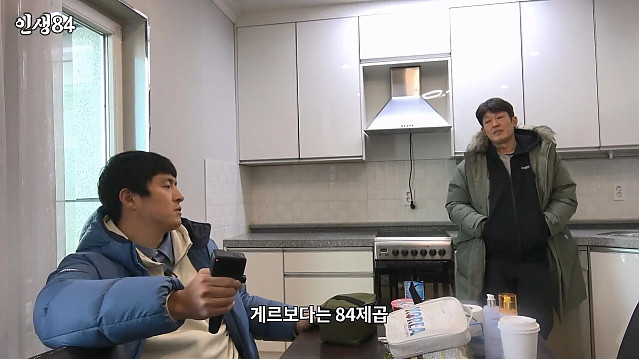 기안84 몽골여행에 왜 굳이 거기갔냐고 하는 이유