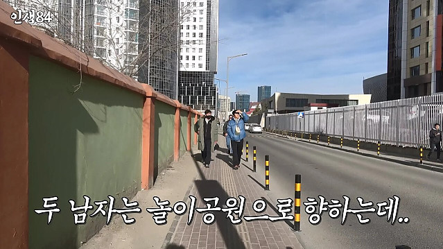 기안84 몽골여행에 왜 굳이 거기갔냐고 하는 이유