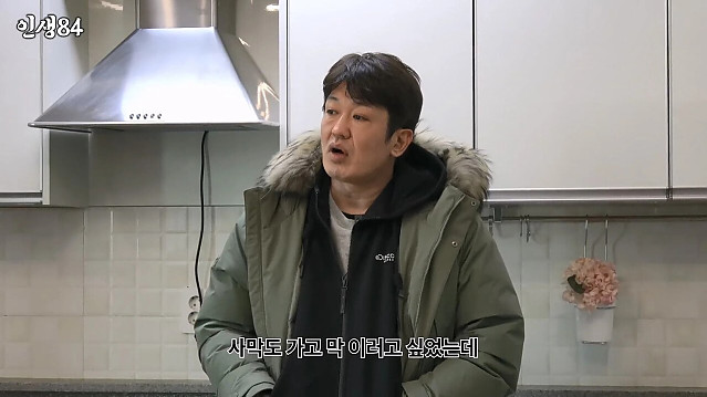 기안84 몽골여행에 왜 굳이 거기갔냐고 하는 이유