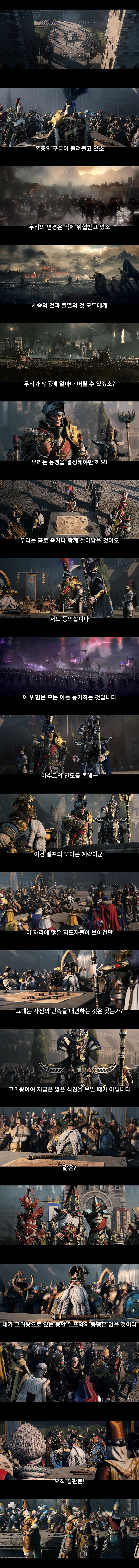 세계 멸망 와중에도 싸움