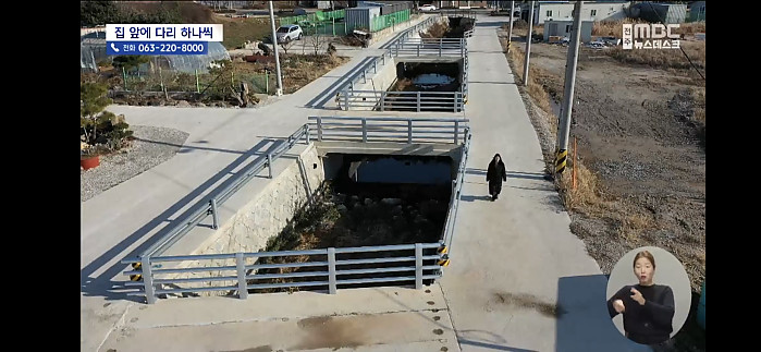 가정용 다리 놔드립니다