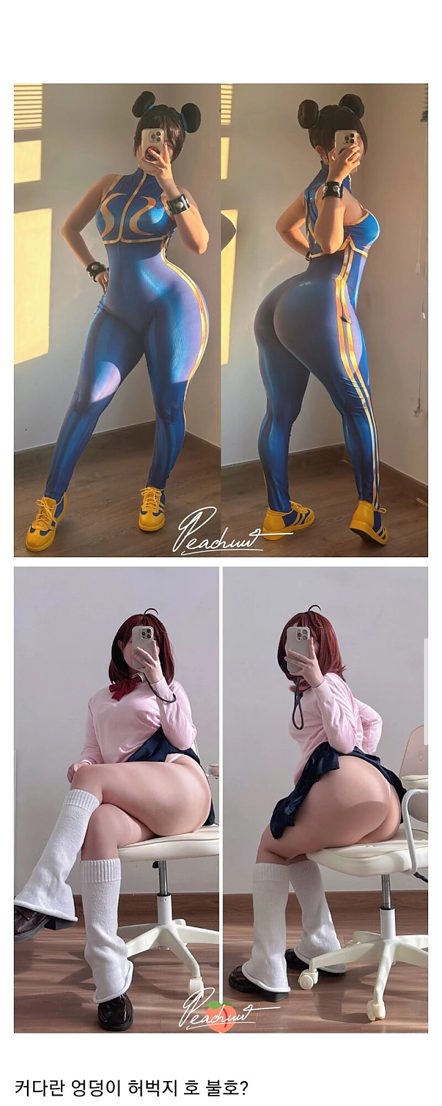 ㅈㄴ 호불호 갈리는 여자 신체 부위.