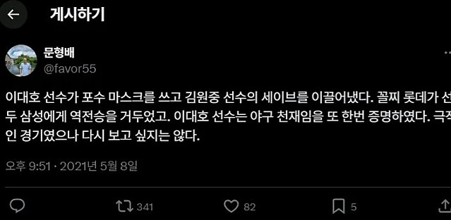 엄격, 근엄, 진지한 판사님들도 참지 못하는 것