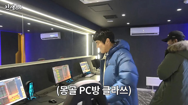 기안84 몽골여행에 왜 굳이 거기갔냐고 하는 이유