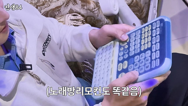 기안84 몽골여행에 왜 굳이 거기갔냐고 하는 이유