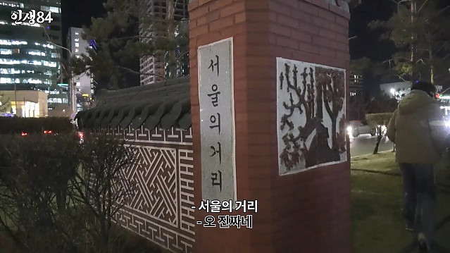 기안84 몽골여행에 왜 굳이 거기갔냐고 하는 이유