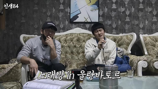 기안84 몽골여행에 왜 굳이 거기갔냐고 하는 이유