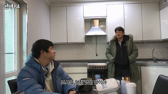 기안84 몽골여행에 왜 굳이 거기갔냐고 하는 이유