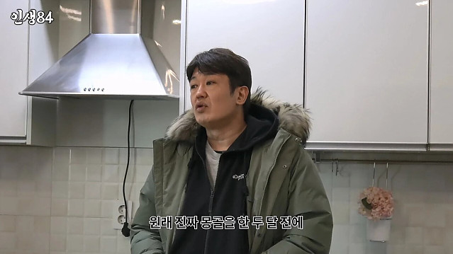 기안84 몽골여행에 왜 굳이 거기갔냐고 하는 이유