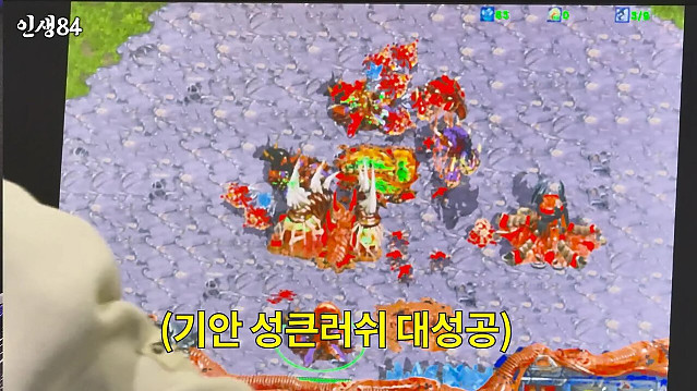 기안84 몽골여행에 왜 굳이 거기갔냐고 하는 이유