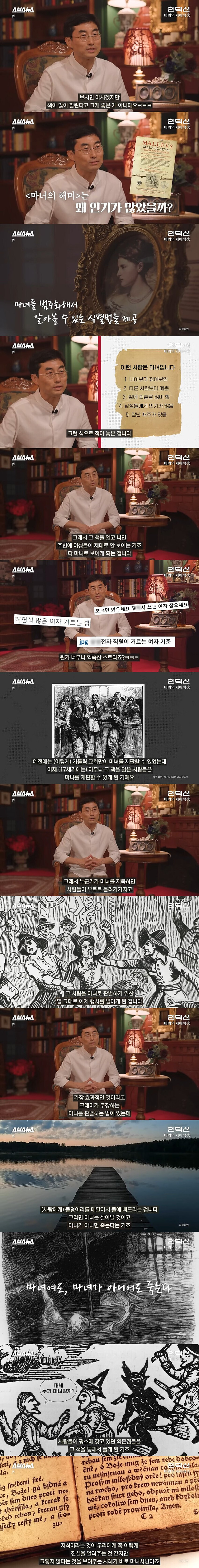 많이 팔리는 책이 꼭 좋은 책은 아닌 이유