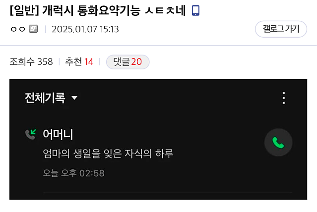 Ai의 냉혹한 분석