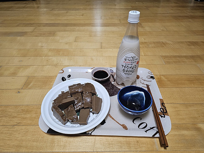 비현실적인 유부남의 혼술