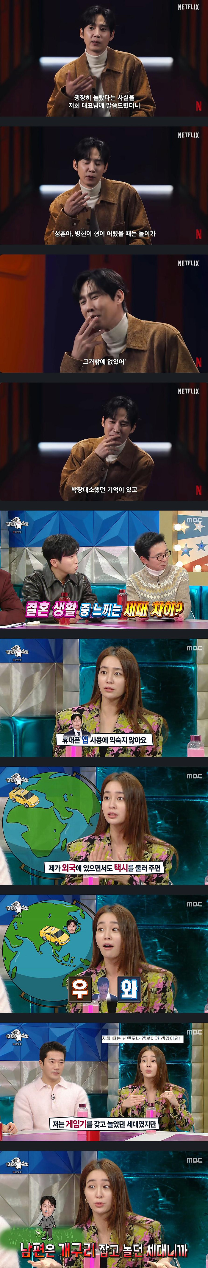 오겜2에서 너무 잘해서 ng 많이 낸 사람