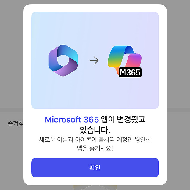 의외로 ai에 의존안하는거 같은 기업