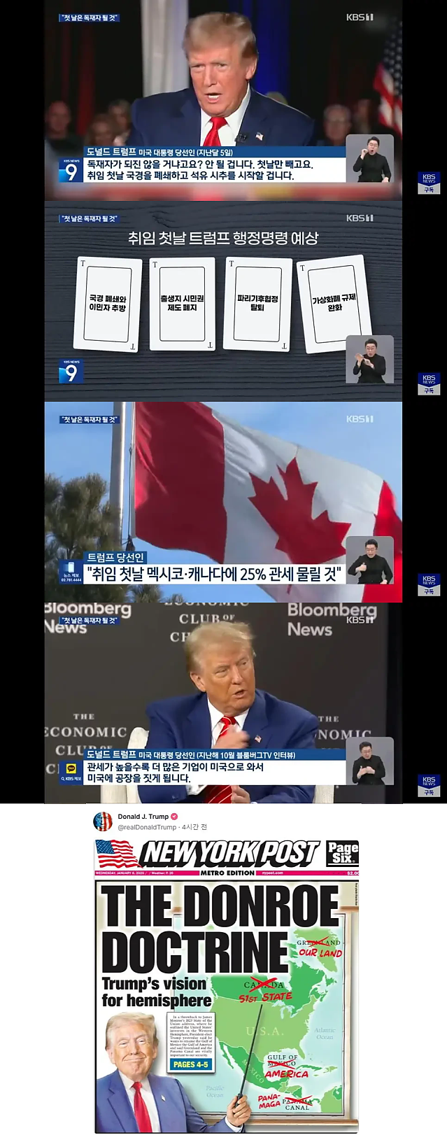 저는 독재자가 되지 않을 것 입니다