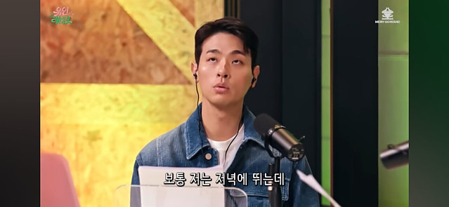 박정민이 17kg 감량한 방법