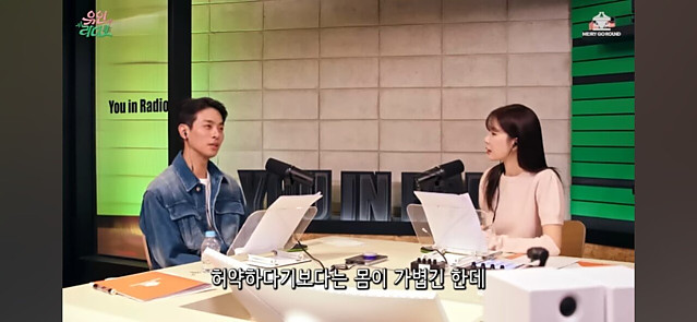 박정민이 17kg 감량한 방법