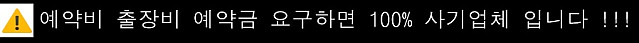 ⭕️하이퀄리티비쥬얼짱⭕️전원20대인증⭕️대규모#최대물량██ ✨♡✨24시간 영업 코스 프레※✨♡특A++급 큐티♡섹시♡HOT한 언 니들♡최다 출근♡✨♡✨언 니들 싸이즈♡마인드♡서비
