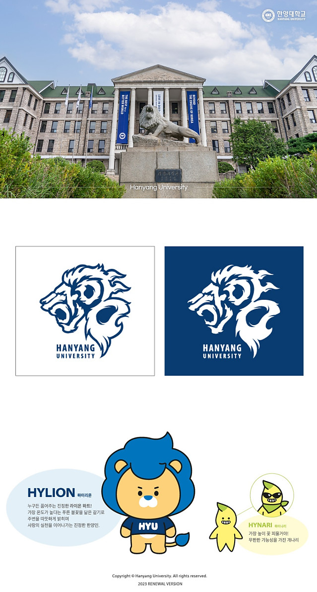 삼촌들은 생소한 대학교 줄임말