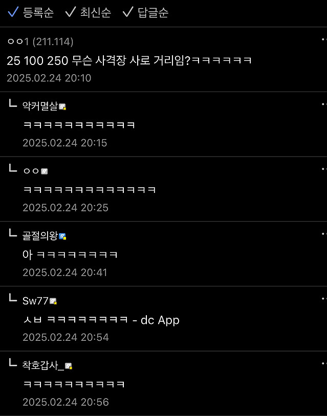 요즘 승진문이 열리고 있다는 직종