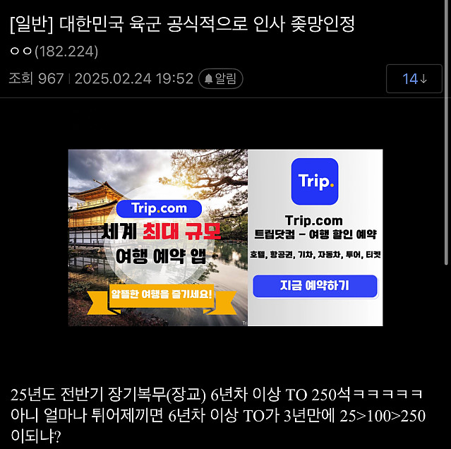 요즘 승진문이 열리고 있다는 직종