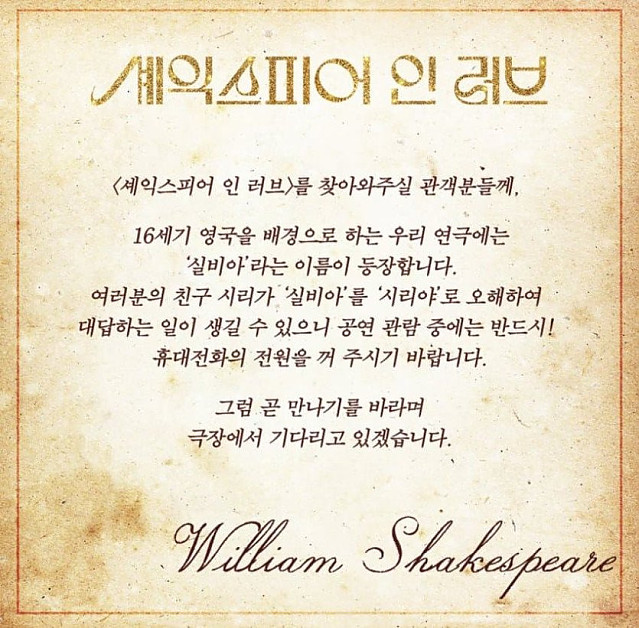 이제는 핸드폰 무음모드조차 용납하지 않는 연극 공연