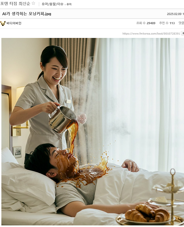 작가의 욕망이 잘 드러난 그림