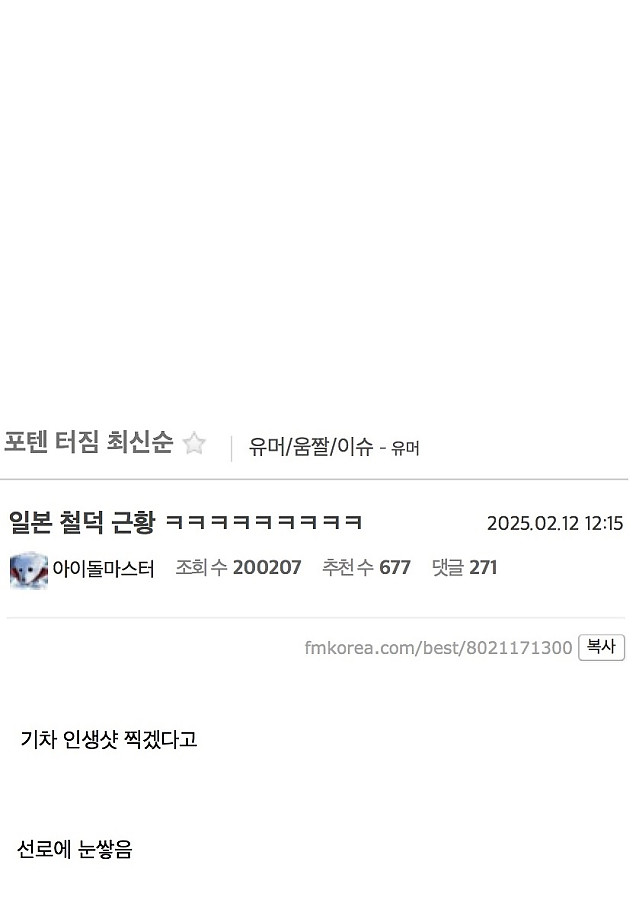 와 사진 멋있다 어케 찍는거에요?