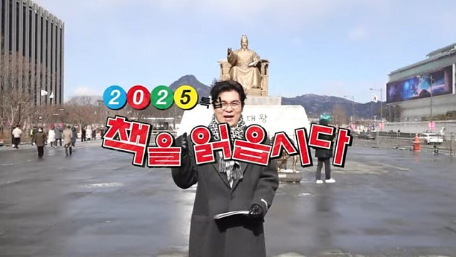 21년만에 부활하는 전설의 예능