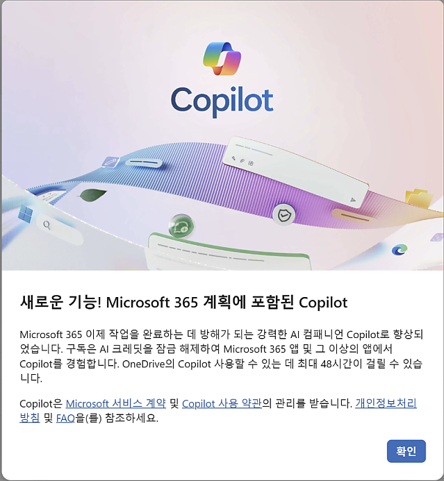 이제는 솔직함의 경지에 오른 MS의 번역