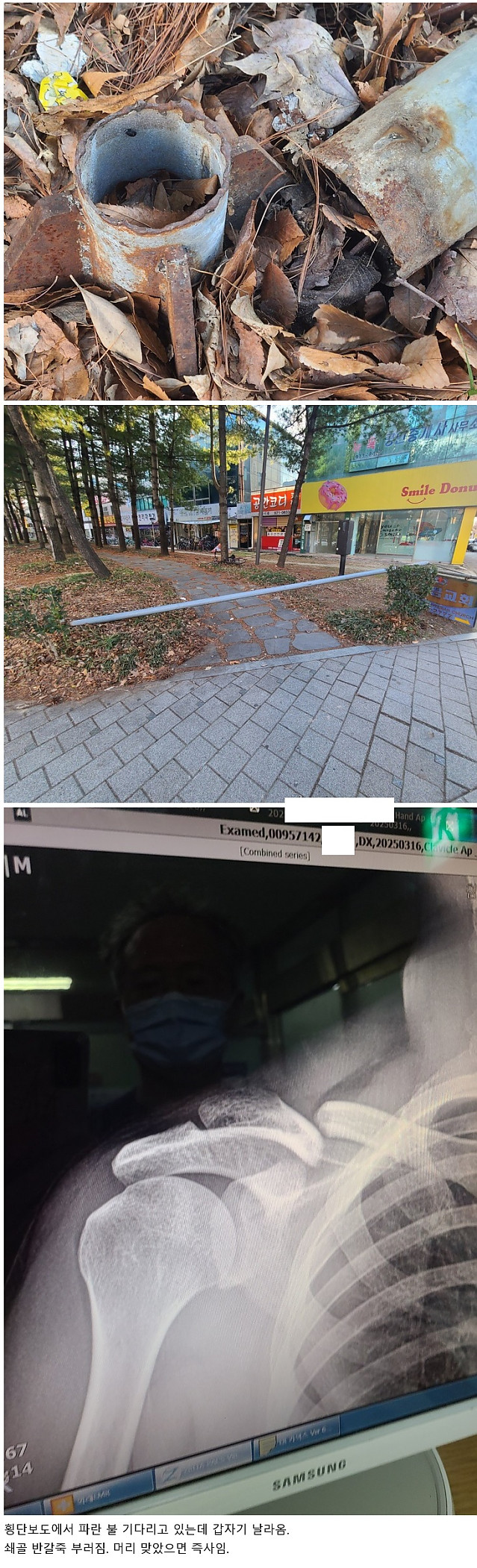 횡단보도에서 볼건 신호등뿐이 아니다