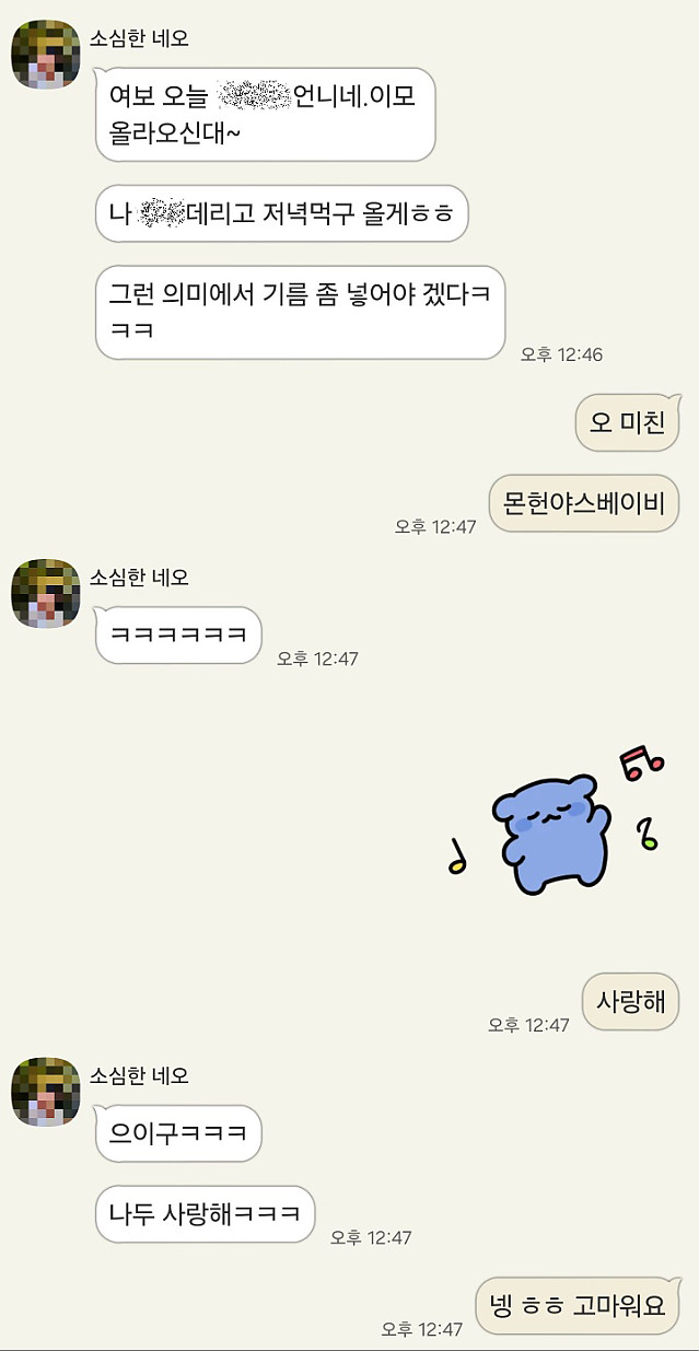 퇴근하고 육아하고 몬헌 할 체력이 있나...