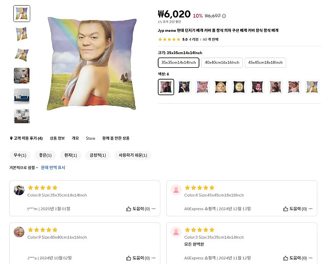 덕질하려면 중국쇼핑몰 갈수밖에 없는 이유