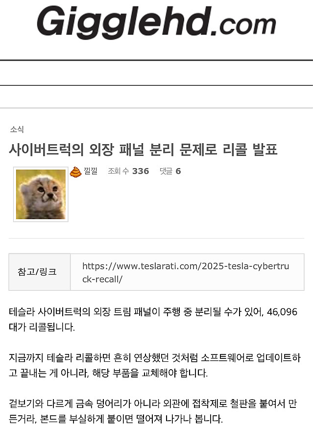 와 어떻게 그렇게 용접한티없이 깔끔하게 만들었어요?