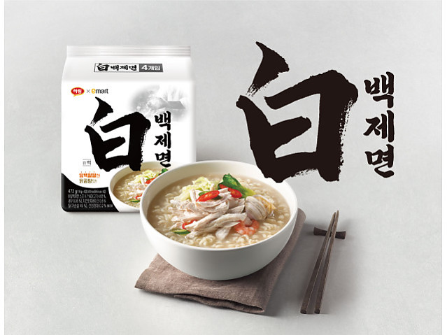 의자왕과 계백의 한을 풀어줄 라면