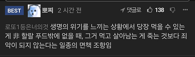 무슬림 대학원생이 술과 돼지고기를 계속 먹는 이유