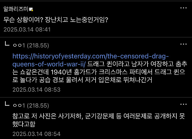 영국이 차마 공개하지 못했던 2차대전의 끔찍한 참사