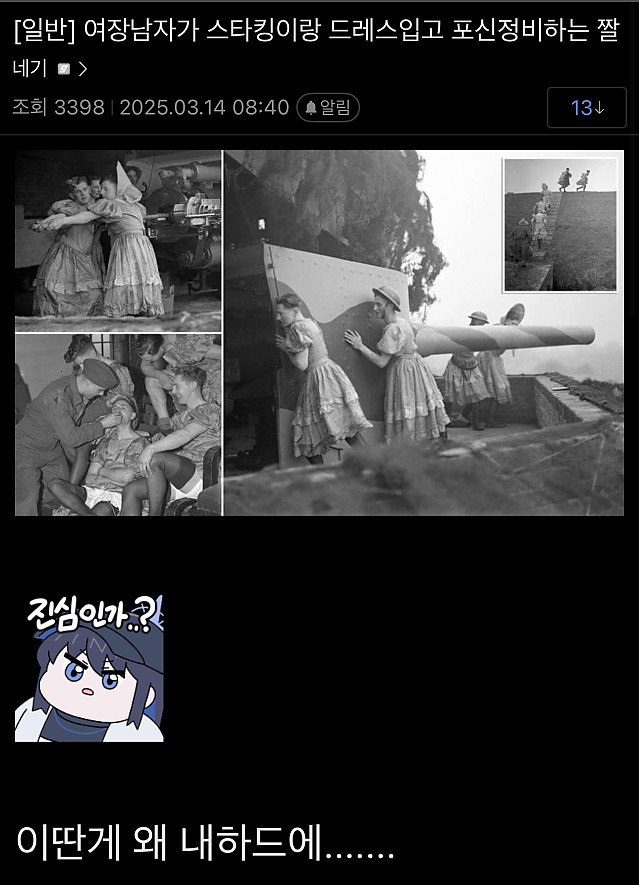 영국이 차마 공개하지 못했던 2차대전의 끔찍한 참사