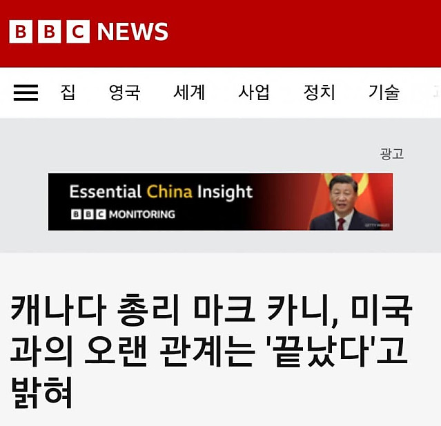파이브 아이즈 서비스 종료