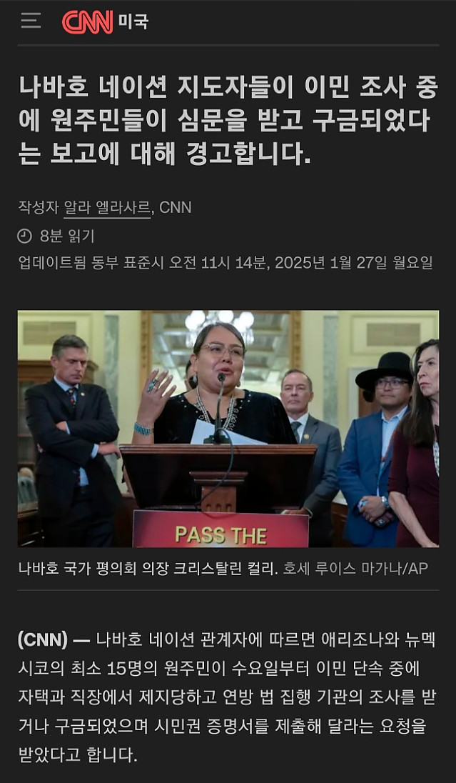 트럼프가 불법이민자 전부추방한뒤의 미국!